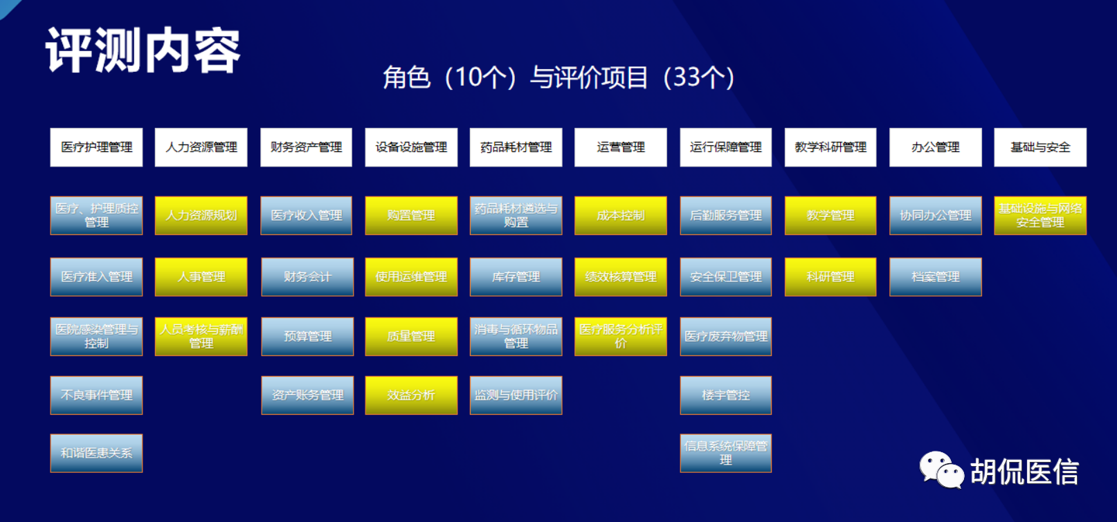 微信图片_20230815212433_4.png