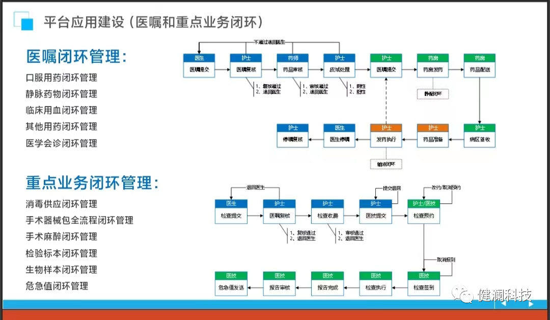 微信图片_20230815212430_1.png