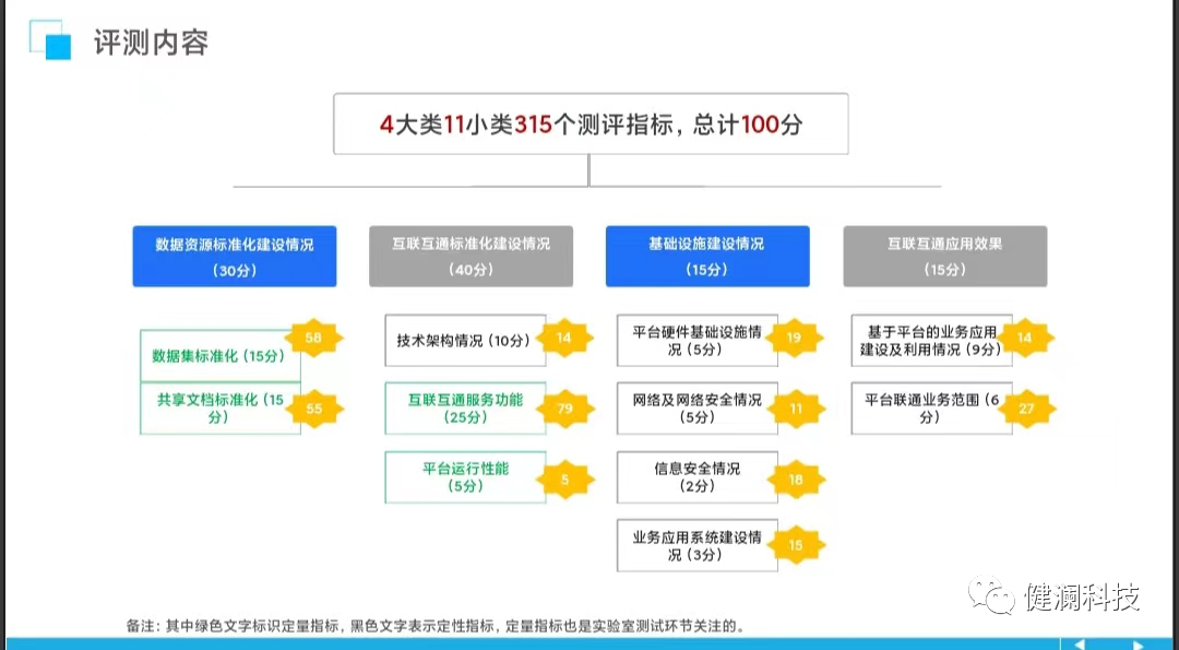 微信图片_20230815212421_1.png