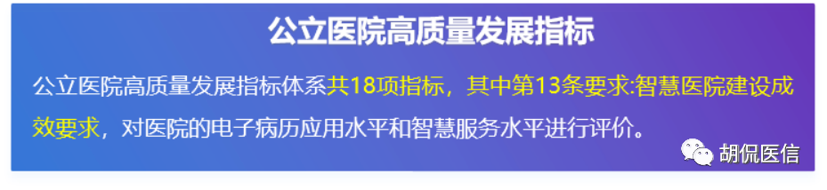 微信图片_20230815212432_3.png