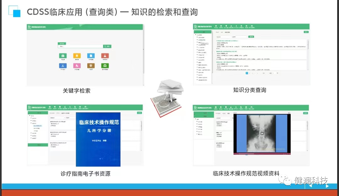 微信图片_20230815212428_1.png