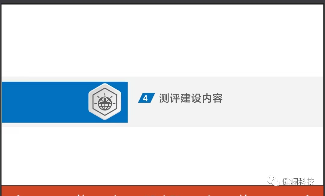 微信图片_20230815212423_3.png