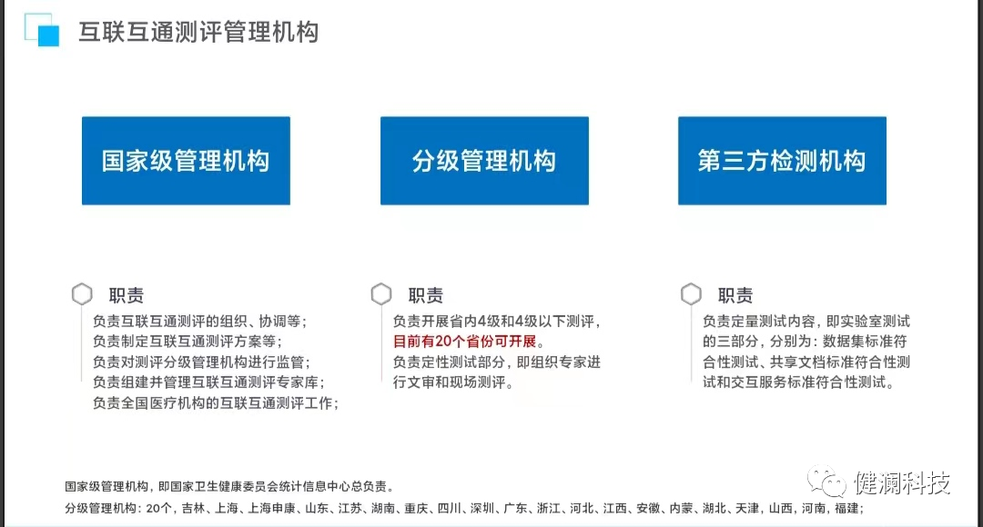 微信图片_20230815212420_2.png