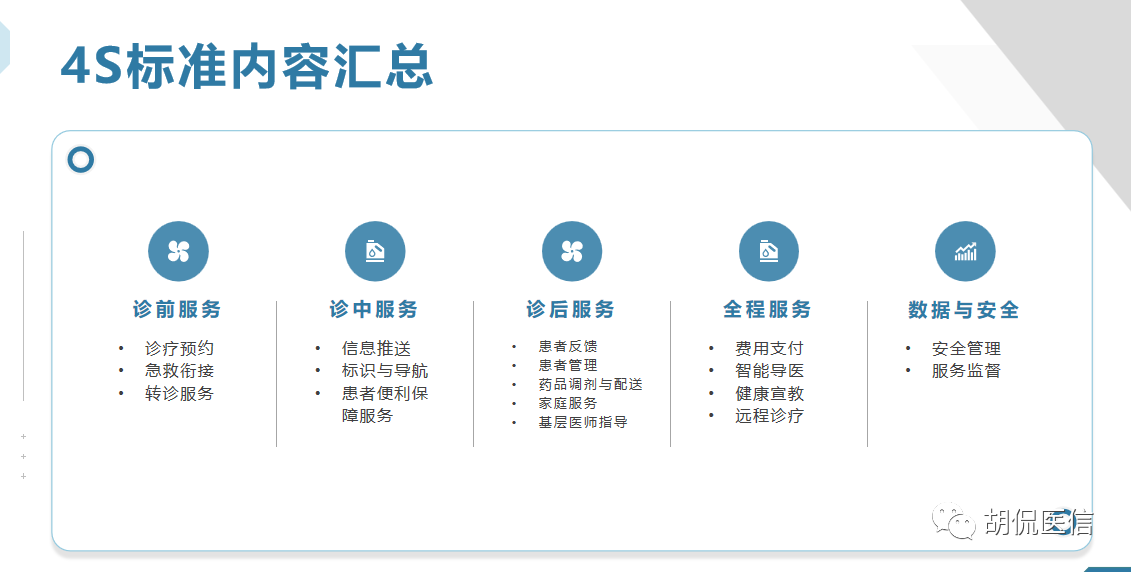 微信图片_20230815212433_3.png