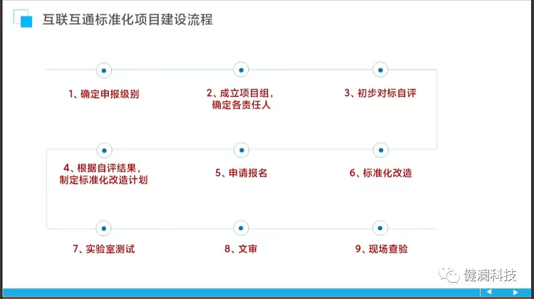 微信图片_20230815212431_2.png