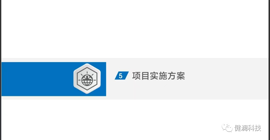 微信图片_20230815212431_1.png