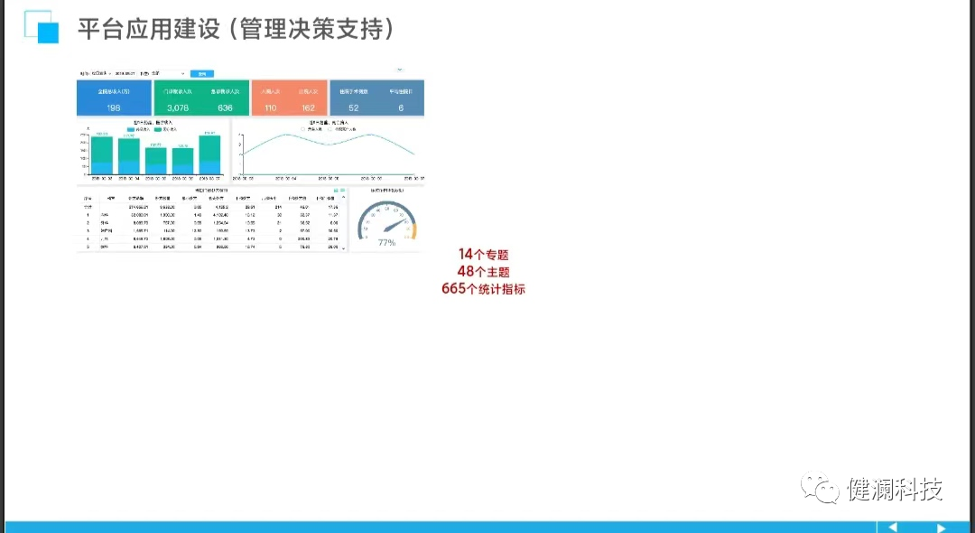 微信图片_20230815212429_1.png