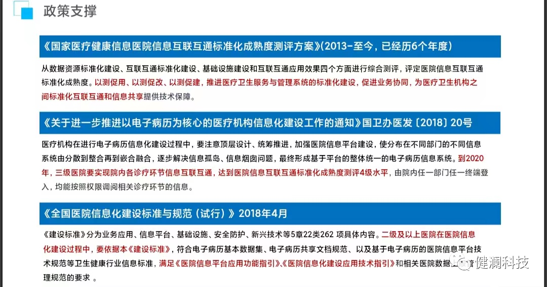 微信图片_20230815212419_3.png