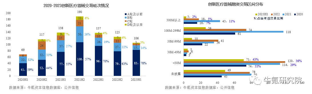 微信图片_20230803173508_2.png