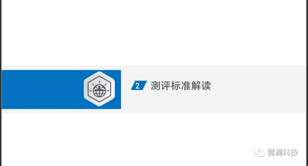 微信图片_20230815212420_4.png