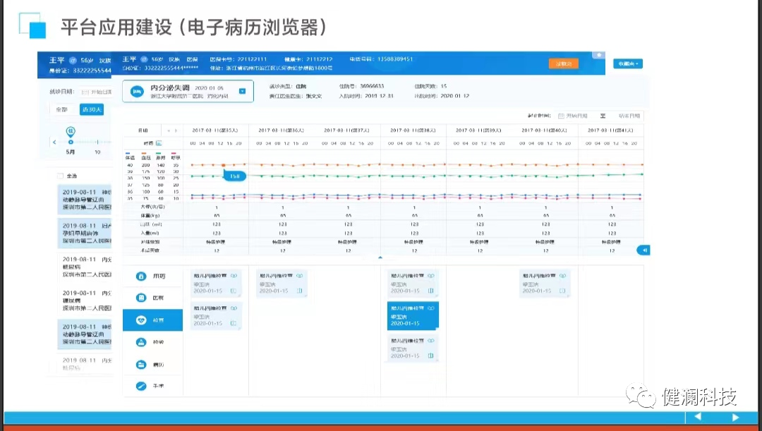 微信图片_20230815212426_2.png