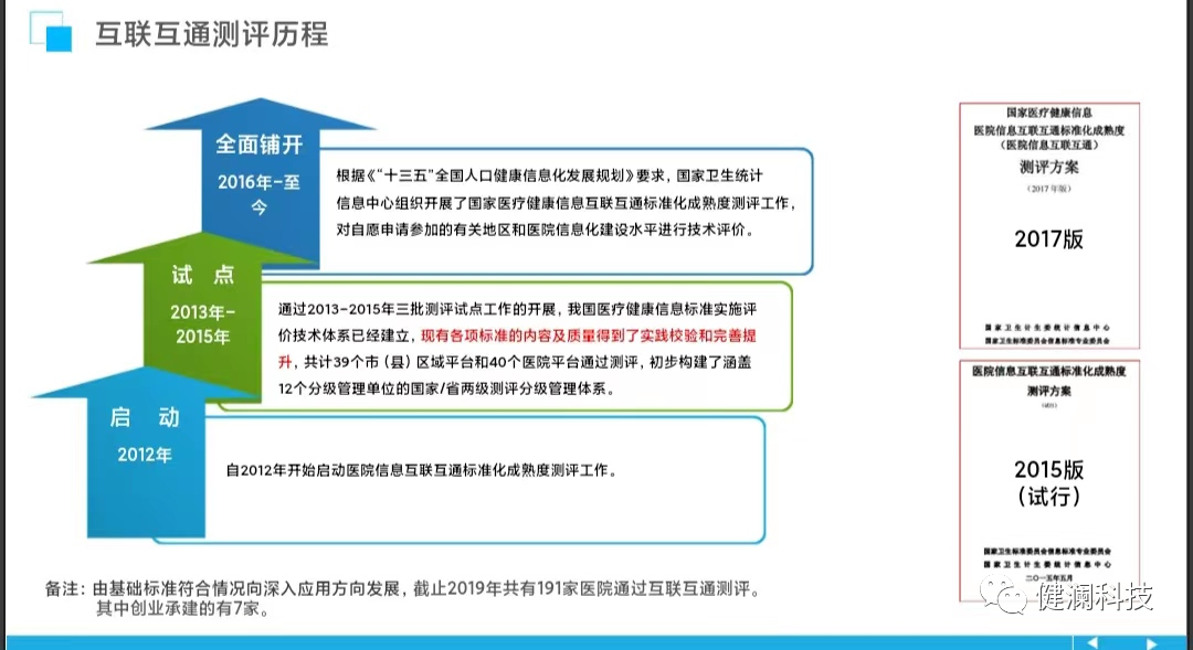 微信图片_20230815212420_1.png