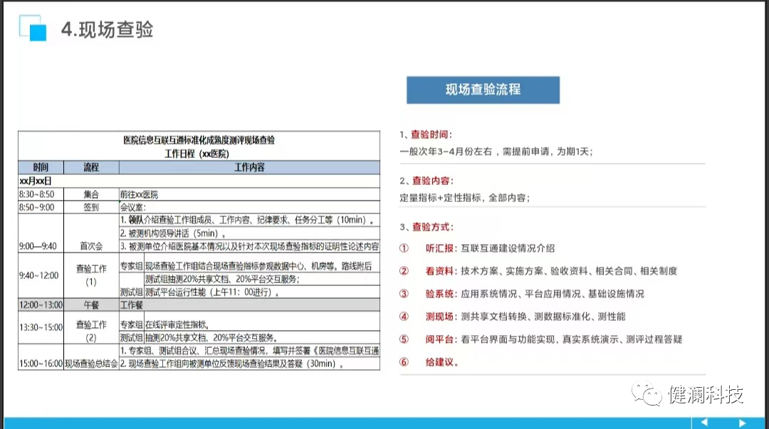 微信图片_20230815212423_2.png