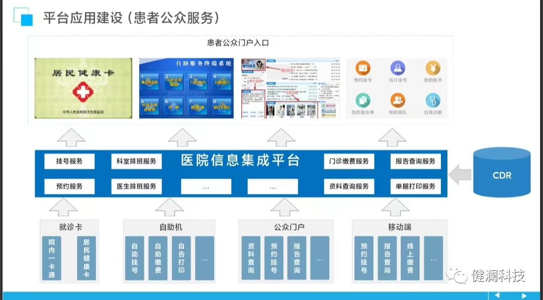微信图片_20230815212427_1.png