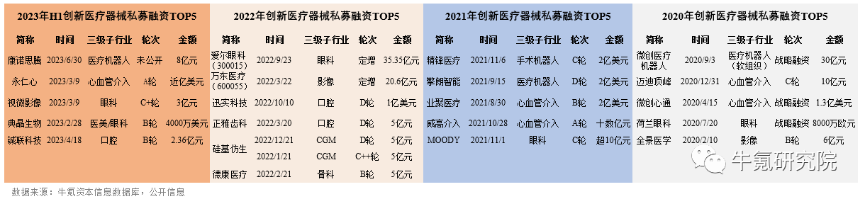 微信图片_20230803173508_4.png