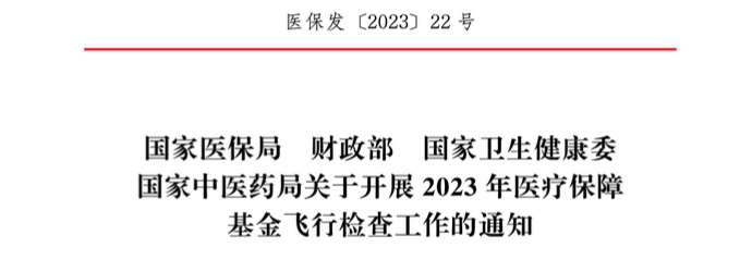 微信图片_20230807143654.png