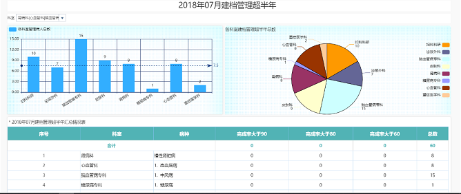 微信图片_20230815174405_1.png