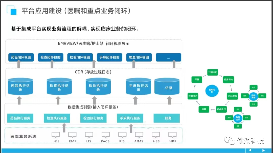 微信图片_20230815212430.png
