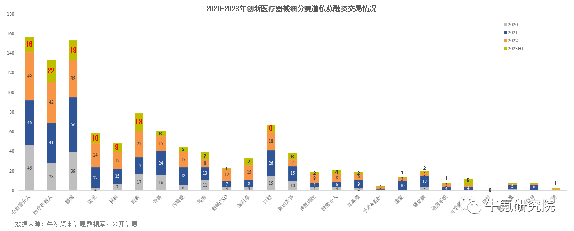 微信图片_20230803173508_1.png