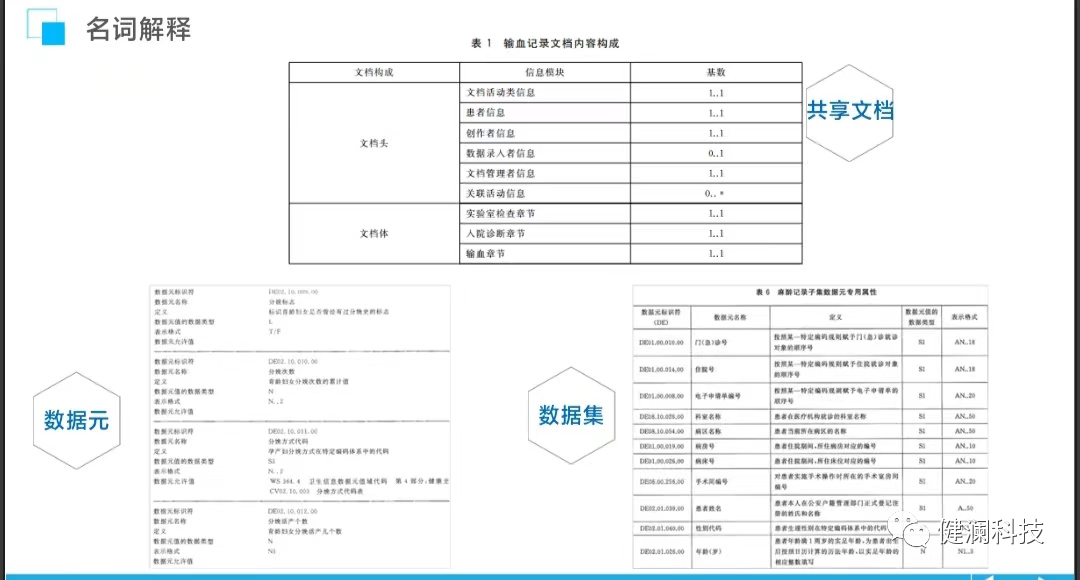 微信图片_20230815212419_1.png