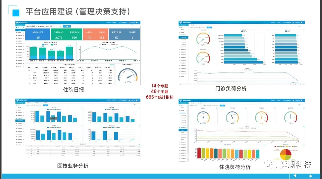 微信图片_20230815212429_2.png
