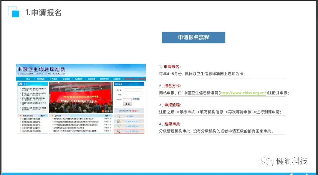 微信图片_20230815212422_3.png