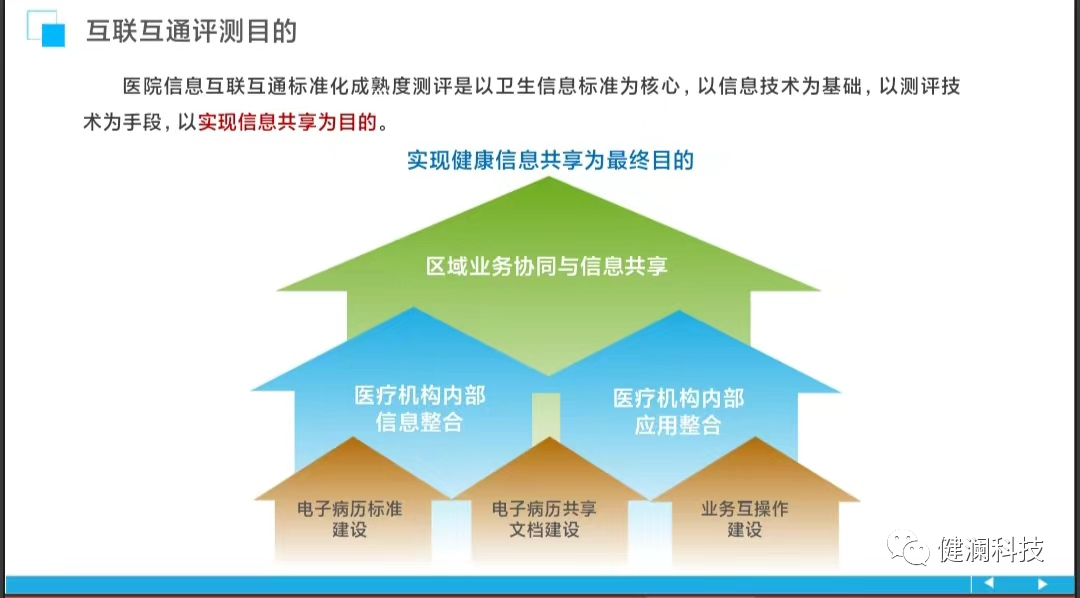 微信图片_20230815212419_2.png