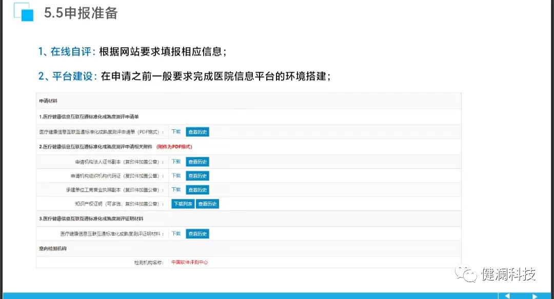 微信图片_20230815212432_1.png