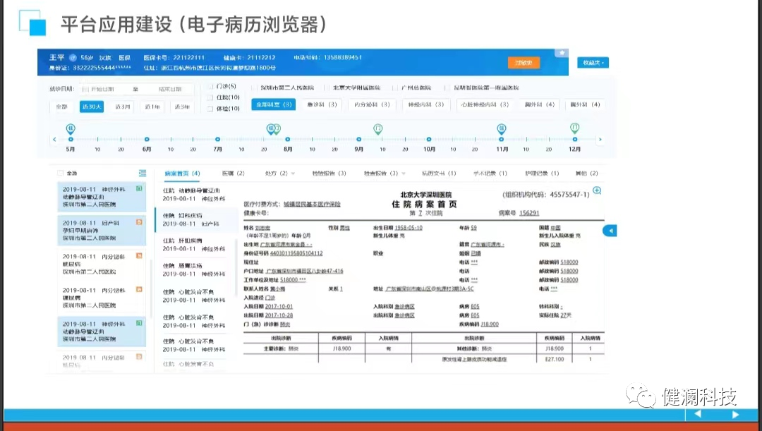 微信图片_20230815212426_1.png