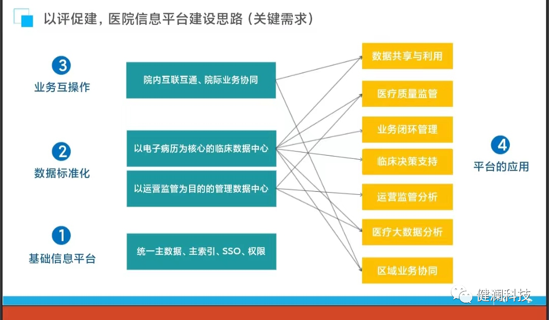 微信图片_20230815212424.png
