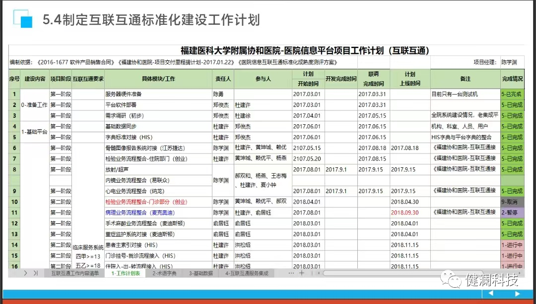微信图片_20230815212432.png