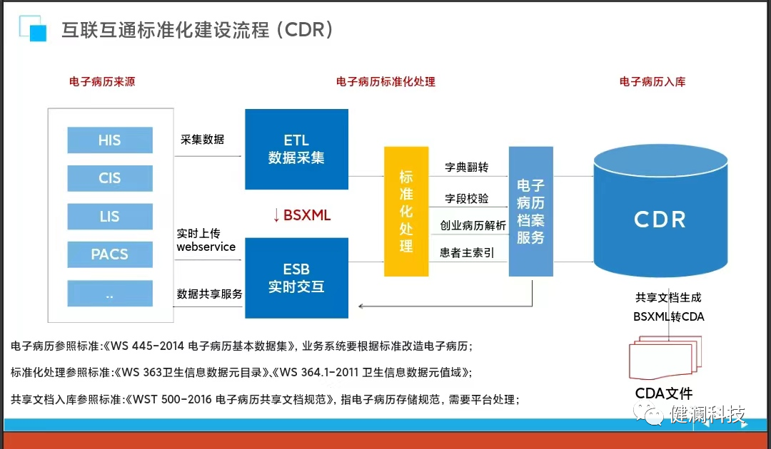 微信图片_20230815212424_3.png