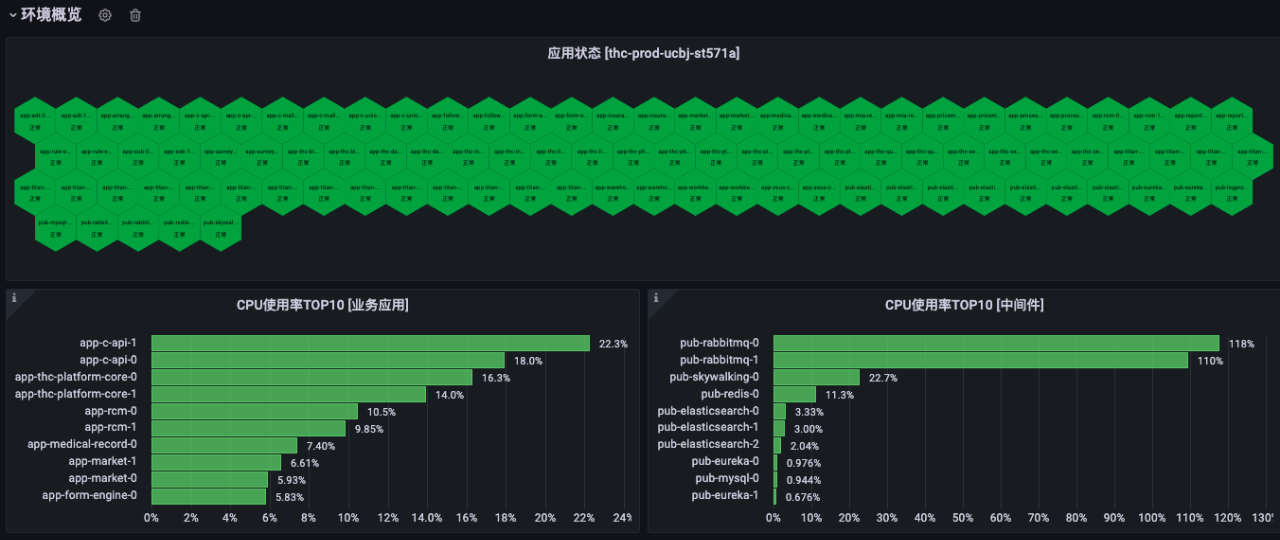 微信图片_20230926145445.png