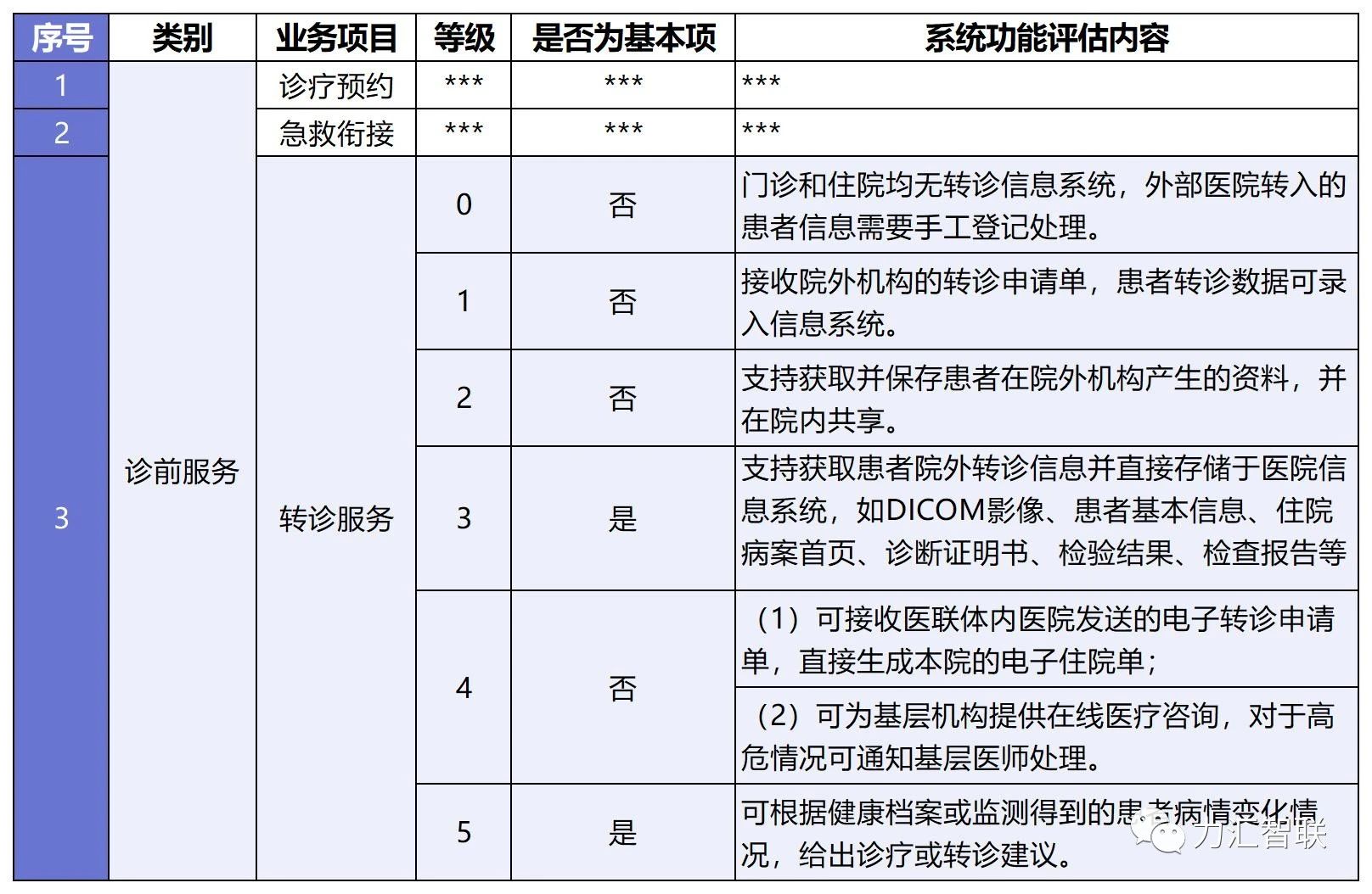 微信图片_20230925120306.jpg