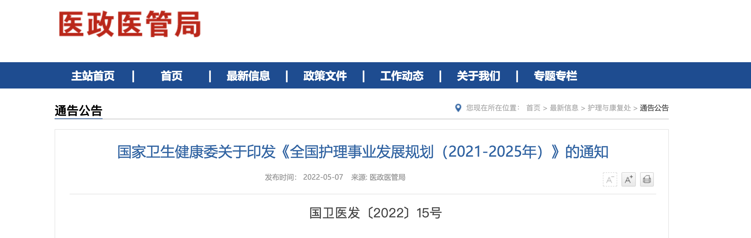 微信图片_20230921224945.png