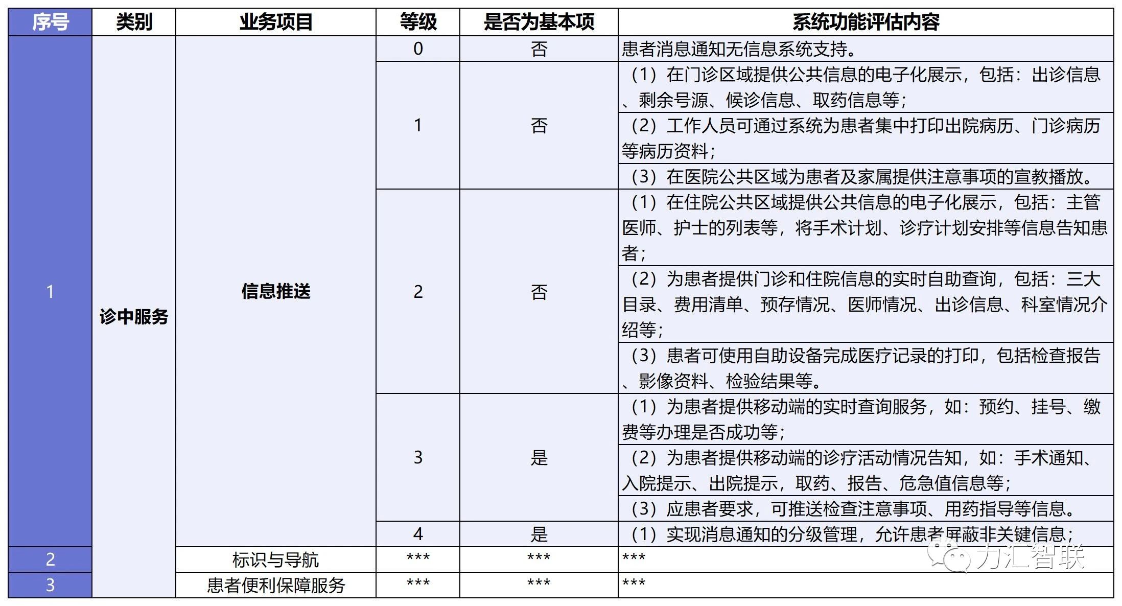 微信图片_20230927103836.jpg