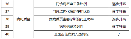 微信图片_20230919161016.png