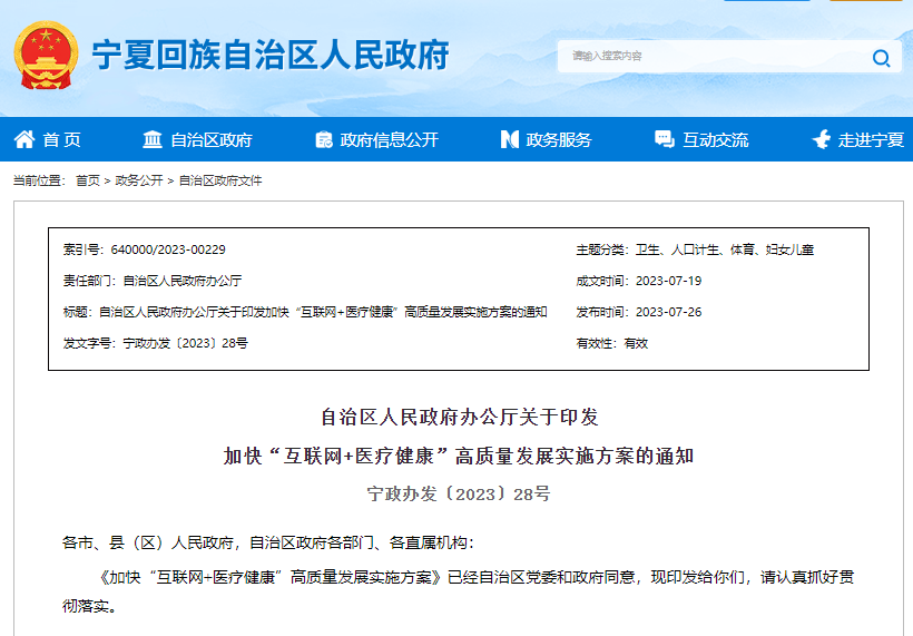 微信图片_20240101222427.png 微信图片_20240101222427.png