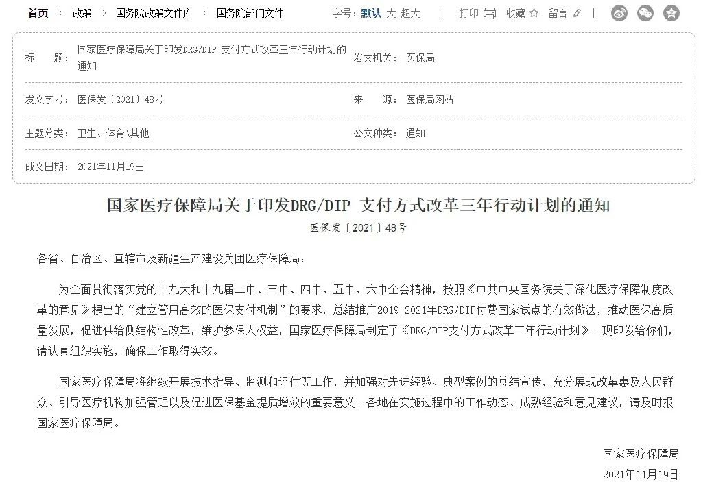 微信图片_20240103151926.jpg