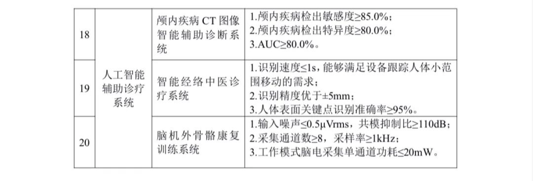 微信图片_20241009141334.png