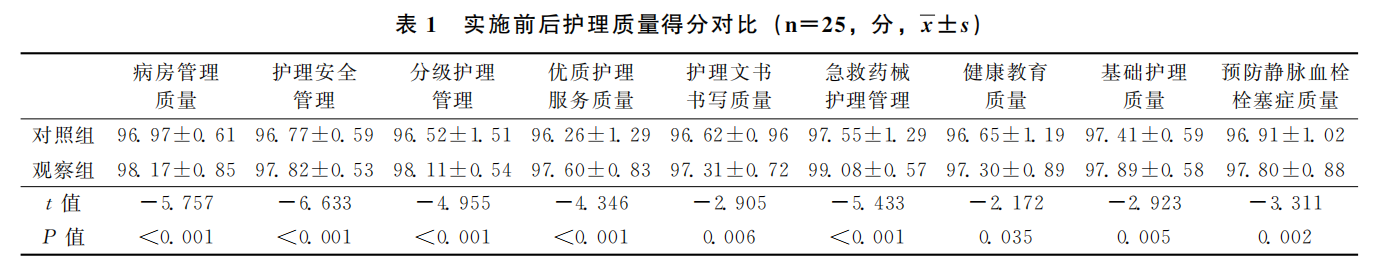 微信图片_20241011100253.png