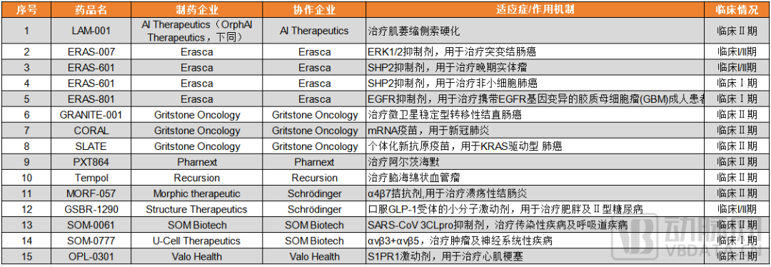 微信图片_20241026155627.png