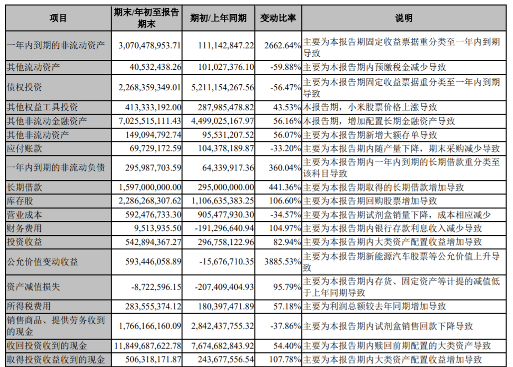 微信图片_20241031111703.png