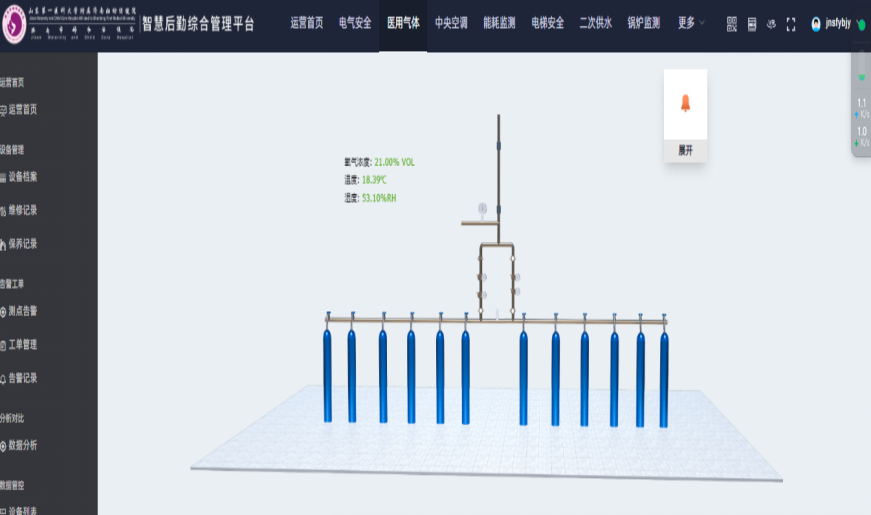 微信图片_20241005123001.png