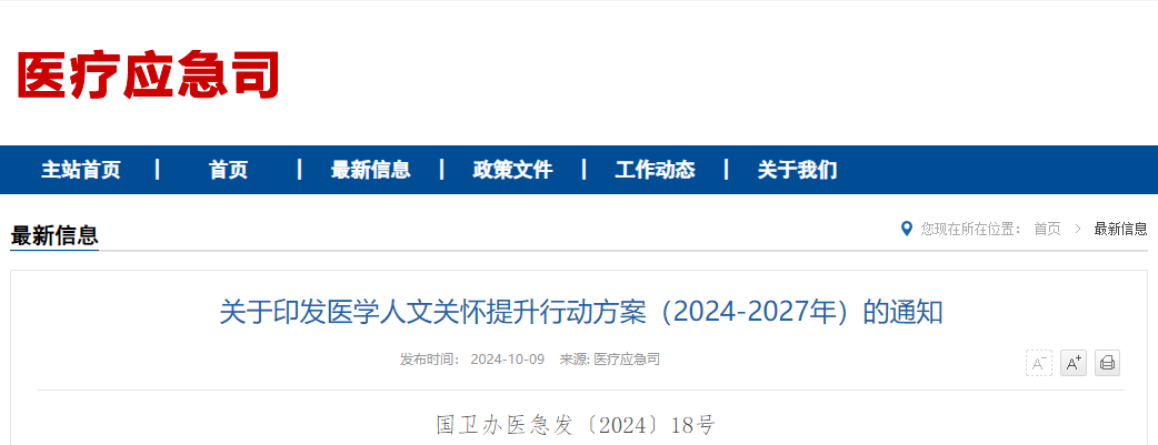 微信图片_20241011091850.png