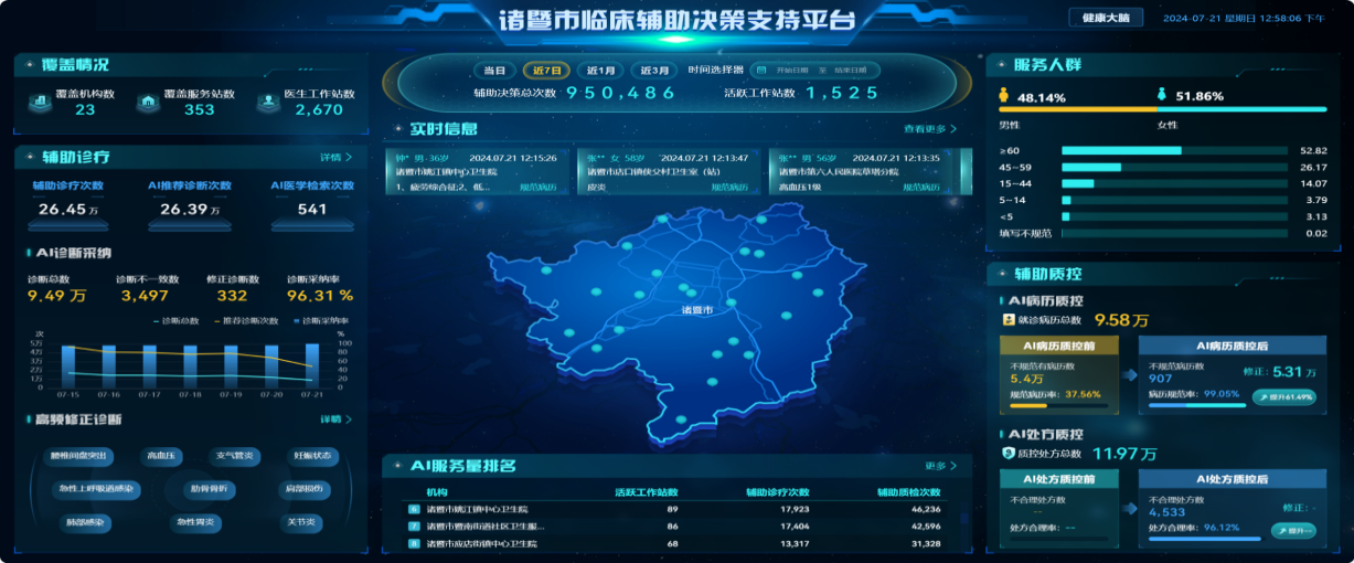 微信图片_20241009134116.png