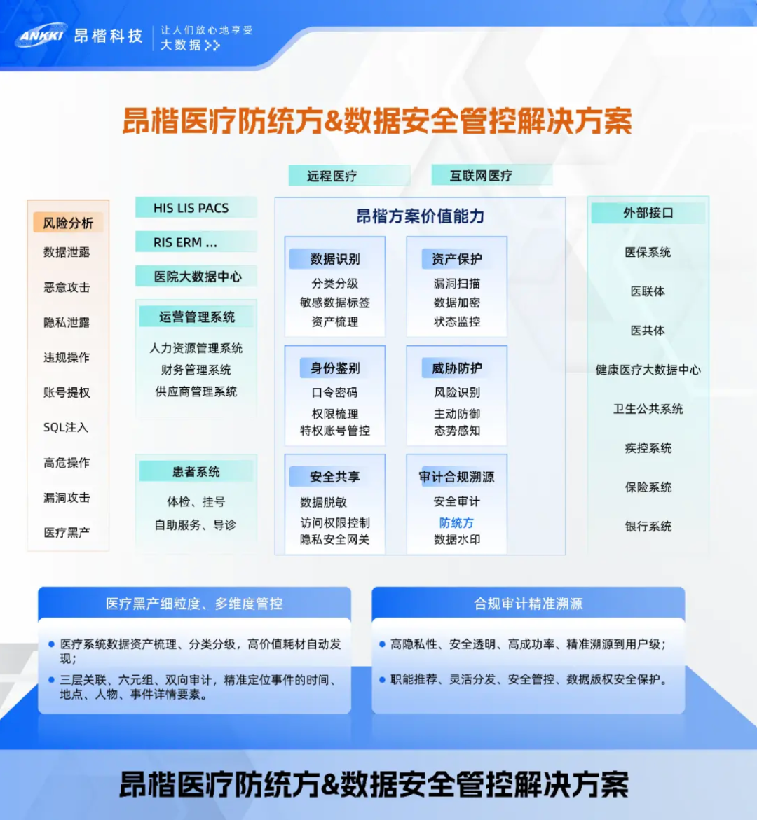 微信图片_20241030100505.png