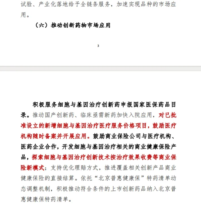 微信图片_20241023160948.png