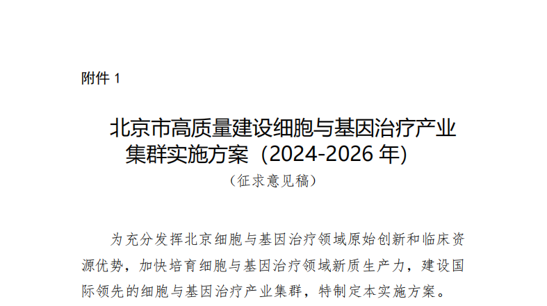 微信图片_20241023160846.png