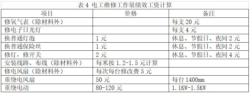 微信图片_20241126115846.png